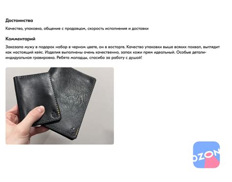 Grain - капсульные наборы, корпоративные подарки из кожи