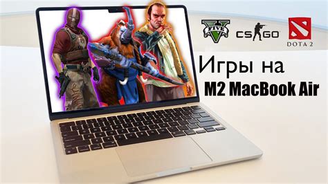 Macbook Air M Gta Dota Counter Strike Youtube