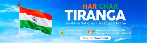 Har Ghar Tiranga Campaign Harghartiranga