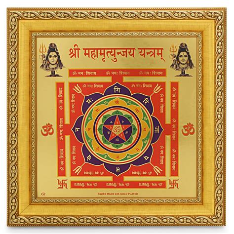 Maha Mritunja Yantra Golden Foil Photo in Golden Frame 12 X - Etsy