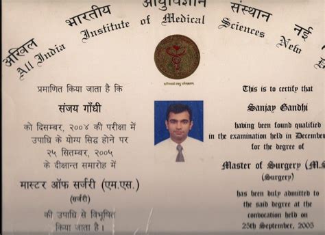 Bachelor Degree - Dr. S Gandhi Cardiac Surgeon