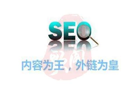 Seo教程外链优化方法和原理介绍（网站seo外链建设的四大方式） 8848seo