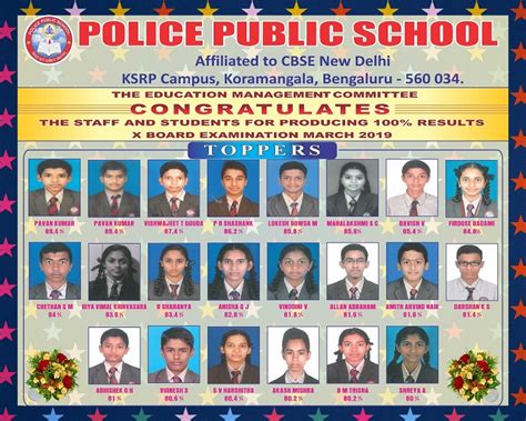 Police Public School