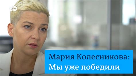 DW на русском - Home | Facebook