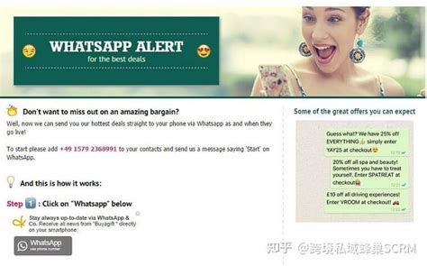 如何使用 Whatsapp 进行营销，看完这篇文章就够了！ 知乎