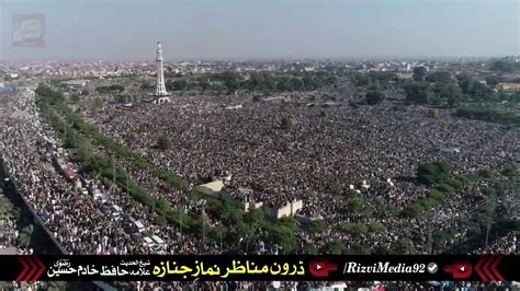 Drone View Of Namaz E Janaza Allama Khadim Hussain Rizvi Minar E