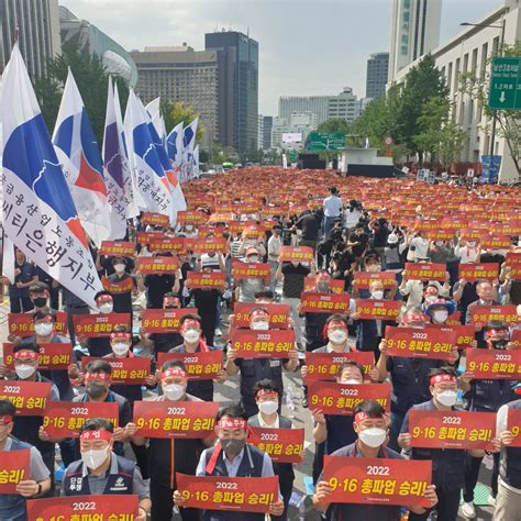 금융노조 총파업 3만명 모였지만대란 없고 공감도 실패 전자신문