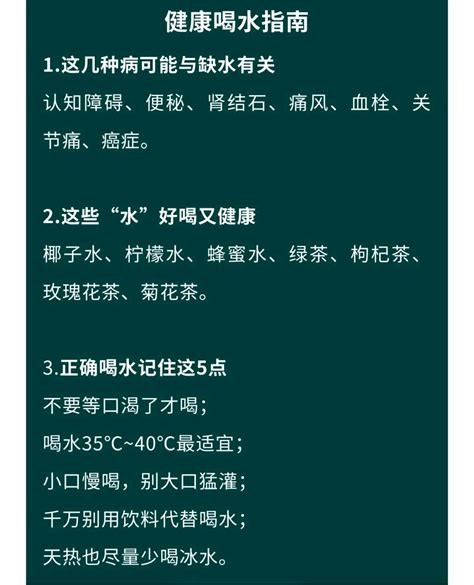 这个让脑子变“傻”的事情，每天都在干，尤其是夏天！认知研究风险