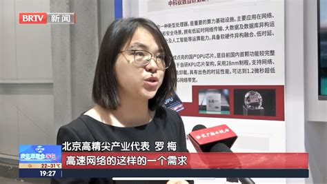 中科驭数携dpu系列创新产品亮相2023服贸会，解锁高性能计算新可能！ 与非网