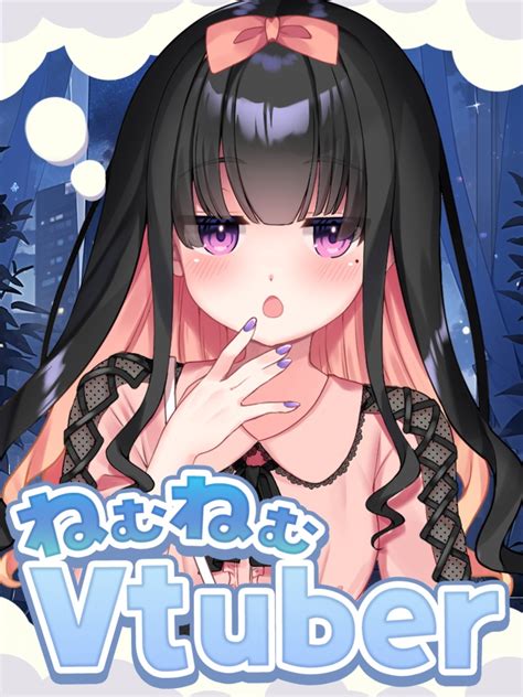 置くだけ！ねむねむvtuberフレーム配布 桃宮みうの素材置き場 Booth