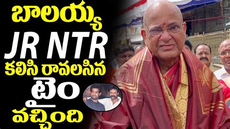 Venkaiah Naidu Amazing Words On Jr Ntr Balakrishna Cinemacraft