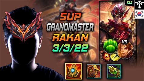 천상계 서폿 라칸 템트리 룬 슈렐 수호자 GrandMaster Rakan Support vs Leona 롤 KR 13 1