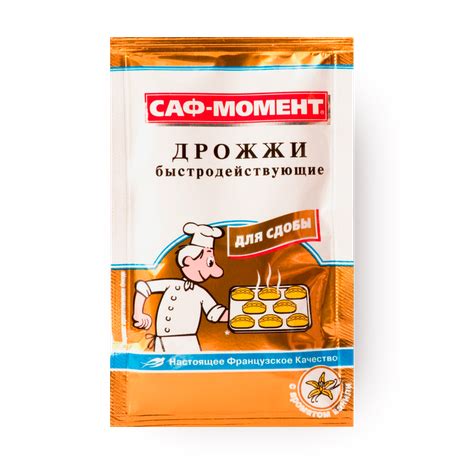 Дрожжи сухие «Саф-Момент» для сдобы быстродействующие — купить по цене ...