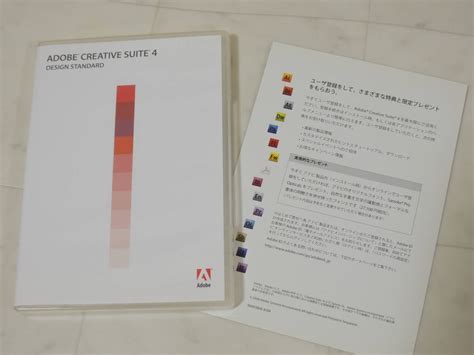 【やや傷や汚れあり】a 04168 Adobe Creative Suite 4 Design Standard Mac 日本語版cs4