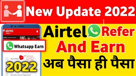 Airtel Mitra App New Update 2022 Airtel Whatsapp Refer And Earn Airtel