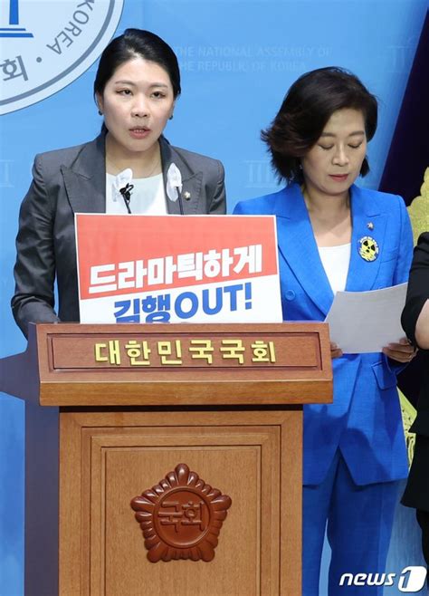 김행 여가부장관 후보자 사퇴 촉구하는 민주당 여가위 네이트 뉴스