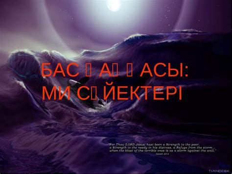 Скачать презентации по медицине PowerPoint бесплатно | Портал ...