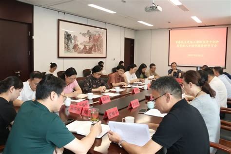 【会务要闻】民进杭州市委会召开专题学习会 传达学习市民主党派、工商联领导干部和无党派人士读书班精神澎湃号·政务澎湃新闻 The Paper