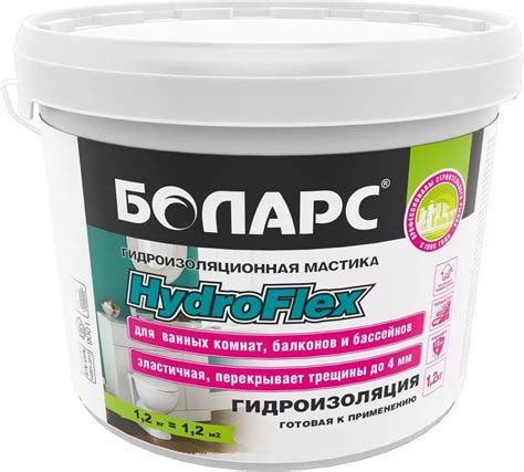 БОЛАРС ГидроФлекс мастика эластичная полимерная (1,2 кг): купить по ...