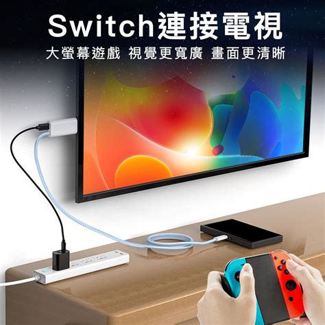 Mozuo 魔宙 適用hdmi Type C 4k60hz100w高畫質影音同屏線 黑18m Pchome 24h購物