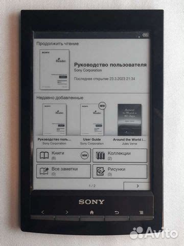 Электронная книга Sony Reader PRS T1 Black купить в Москве ...