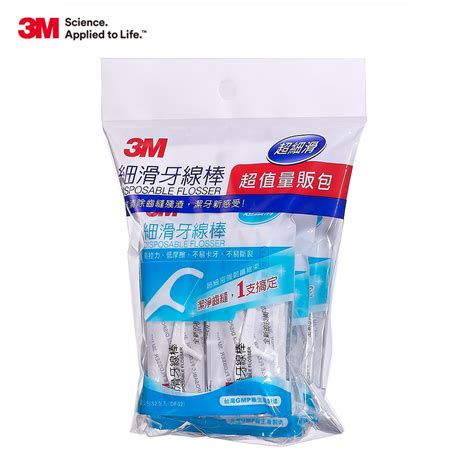 3m 細滑牙線棒單支裝量販包 每支牙線棒獨立包裝 蝦皮購物