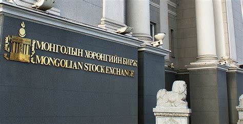 Монголын хөрөнгийн бирж дээр 7-р сарын 21-ний өдөр 1,091,107 ширхэг ...