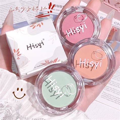 Hisyi Monochrome Slightly Drunk Blush Palette Low Saturated Natural Whitening Nude Color Fake