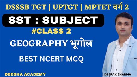 Dsssb Uptgt Mptet Varg Class Tgt Sst Subject Geography