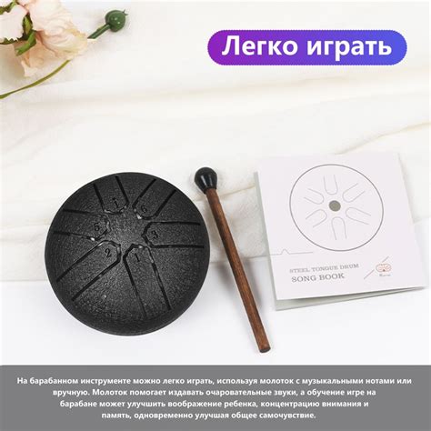 барабан для дождя, внешний стальной барабан для языка, для медитации ...