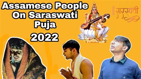 Saraswati Puja Comedy Video 2022 Assamese Comedy Video Olop Xomoi