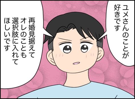 2023年10月06日のツイート イルカ毎日連載マンガ さんのマンガ ツイコミ仮