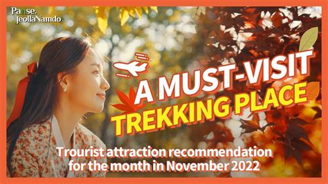 Trourist Attraction Recommendation For The Month In November 2022 A