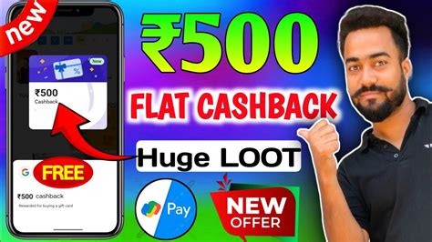 G Pay Flat Cashback Offer Google Pay Cashback Offer Today