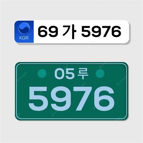 Premium Vector Flat Design South Korea License Plate Car