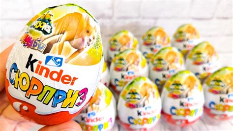 Киндер Сюрпризы НАТУНС 2022 Kinder Surprise Natoons 2022 Youtube