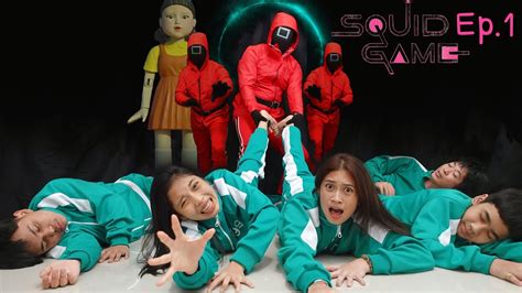 สควิดเกม เล่นลุ้นตาย Squid Game แย่แล้ว ถูกจับไปเล่น สควิดเกม ใยบัว ฟันแฟมิลี่ Fun Famiy