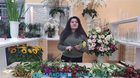Букет из альстромерии - YouTube