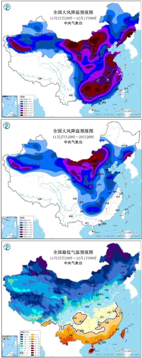 最高等级！中央气象台18时发布寒潮橙色预警 四川在线