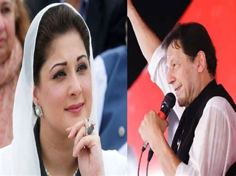 Imran Khan Criticised For Sexist Misogynistic Remarks On Maryam Nawaz मरियम नवाज को लेकर बोले