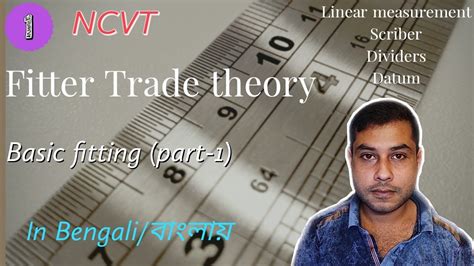 Fitter Trade Theory In Bengali ITI Fitter Theory Basic Fitting Part