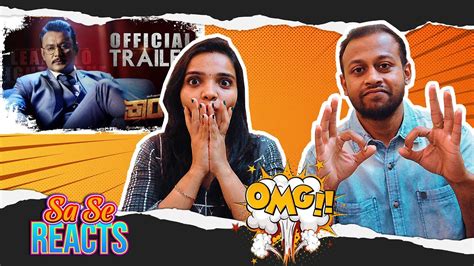 Kranti Trailer Reaction Darshan Thoogudeepa Rachitha Ram V