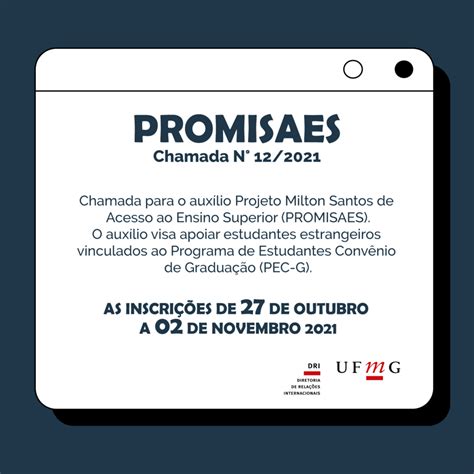 Chamada 12 2021 para o auxílio Projeto Milton Santos de Acesso ao