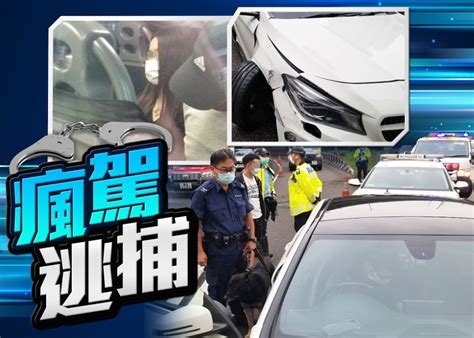 毒品快餐車尖沙咀遇查 狂飆近7公里自炒 警擒4男女｜即時新聞｜港澳｜oncc東網