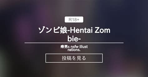 ゾンビ ゾンビ娘 Hentai Zombie 痔男 s nsfw illustrations Zydan の投稿ファンティア Fantia