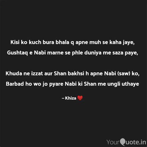 Kisi Ko Kuch Bura Bhala Q Quotes Writings By Khan Ilham Yourquote