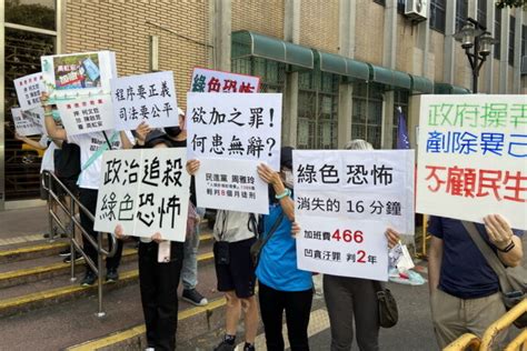 高虹安二審首度開庭 新竹市多名里長到場聲援、網路加油聲不斷 匯流新聞網