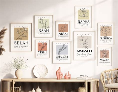 Hebrew Names Of God Printable Wall Art Set Of Prints Yahweh Selah