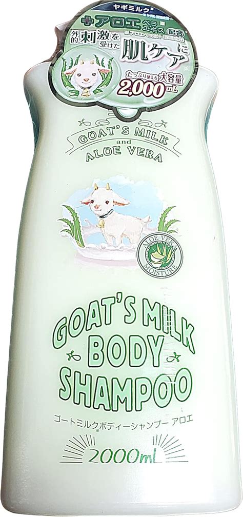 Jp Goat S Milk And Aloe Vera Body Shampoo ゴートミルクボディーシャンプーアロエ2000ml ビューティー