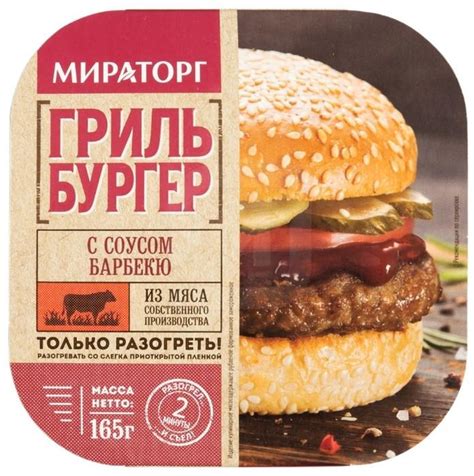 Каталог Заморозка